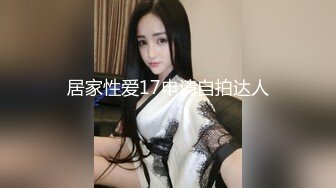 国产TS系列清纯小妖余喵喵穿秘书情趣制服被直男多体位爆操无套内射