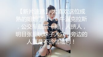 國產AV 起點傳媒 性視界傳媒 XSJKY054 偷偷和女友的騷婊妹做愛 李娜娜