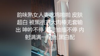 机器女友2 豪车上舔棒服务 海边游玩别墅激烈啪