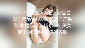  美腿少妇穿着丝袜高跟被无套干到高潮这个姿势干到她求饶，顶到她G点了