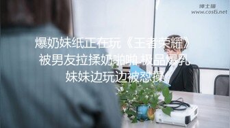 【新片速遞】   清纯甜美眼镜妹妹！女仆装展示美足！浴室洗澡炮友草逼，娇小身材细腰美腿，怼入小穴后入抽插