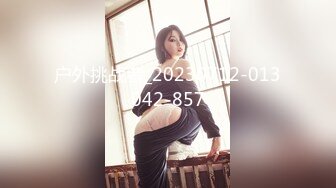 【新片速遞】   2024年10月，【女子SPA】，真实偷拍，露脸少妇，连续四天来的少妇络绎不绝，特写骚穴水汪汪[4.04G/MP4/09:16:59]