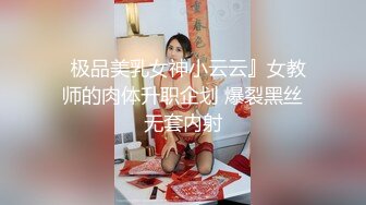 漂亮外围小姐姐情趣装诱惑极品美乳又大又粉激情啪啪不可错过