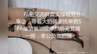 绿帽老公带着老婆一起和朋友3P老婆被操一小时极品尤物！爆乳肥臀，美腿高跟鞋扶着屌插入