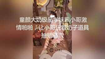 【新速片遞】  黑丝大奶美女3P 狗链脚链加身 被两根肉棒轮流连续输出 爽叫连连 