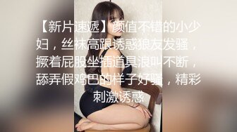 【反差白富美✿颜值巅峰】极品长腿女神，妖艳身材，诱惑艳舞，皮鞭小道具，手撕黑丝露出翘臀，穿上高跟上位骑乘