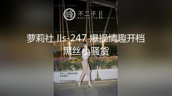 【全網推薦】【淫妻母狗】露出癖少婦淫妻『詩妍』露出擴陰器調教 清純的外表下隱藏著一顆騷動的心～55V原版高清 (17)