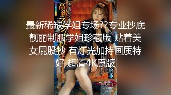  AI高清2K修复小天娱乐探花笑起来甜美黑裙妹子，沙发上舌吻摸奶调情