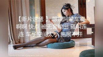 性感颜值美女新人下海！吊带情趣睡衣！大奶抹上精油，多毛骚穴穿上网袜，跳蛋震动骚逼