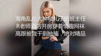 百里挑一！鹅蛋脸超级清纯无敌的嫩妹子，刚下海就被操，下面太紧 不敢用力操，身材也是超级棒，只让炮友鸡巴进去一半 太不爽了