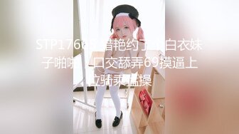 调教济南母狗