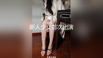 超爆网红美少女【铃木美咲】首度啪啪新作《风野灯织》勾引摄影师各种姿势啪啪