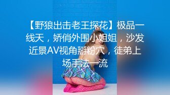 出差约到极品少妇，露脸口交，后入前后夹击4P大乱交