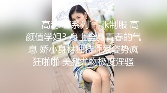  漂亮伪娘 爽不爽 哦槽好大 啊啊太猛了操死我了 小哥哥第一次和伪娘啪啪