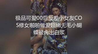 【良家故事】跟着大神学泡良，70后也疯狂，保养不错的人妻姐姐，连续两天约炮，激情 (4)