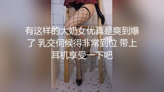 鮑魚肥厚粉嫩的無毛美女嫩模酒店被脫光衣服穿著高跟鞋給他口爆