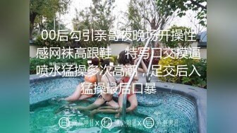 168CM女神，腰细美腿很活泼，穿上黑丝吸吮口交