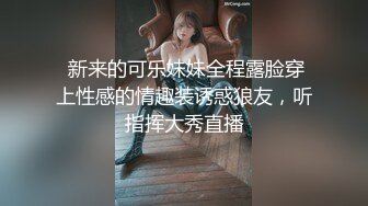 STP14400 推特大神YQ_K丰满骚妻在超市露出给小伙口交 停车场的通道里后入非常刺激