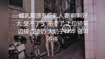 无套强插女友闺蜜，后入姿势比女友还要爽，这大肉臀实在是丰满，裹得鸡巴好舒服！