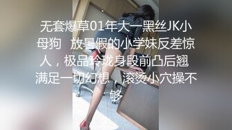 ★真实恋母★乱伦★牛逼大神买药迷操风韵妈妈 后续1❤️机缘巧合醉奸内射了小姨