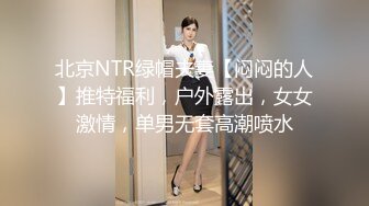 翻车王伟哥足疗洗浴会所撩妹凭着三寸不烂之舌2000元把来月经的小妹骗到宾馆啪啪