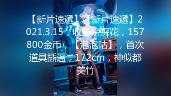 【新片速遞】 6-22新片速递探花大神辟帝❤️酒店约炮明星气质巨乳学妹反差母狗 酒杯美玉波浪丰臀馒头嫩逼很耐草