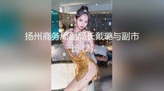 主人专属尤物小母狗 极品小骚货〖Devil and Pussy〗主人！求你射在小骚逼里面！小骚货喜欢边被羞辱边挨操 极品反差