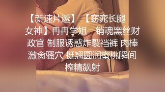 新来的极品美女，黑丝高跟诱惑，无毛白虎逼精彩大秀直播，极品好身材揉奶玩逼，炮击高速蹂躏骚穴