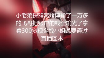 国产AV 星空无限传媒 XKK98009 放纵情欲女高管与男下属私下偷情 瑶贝