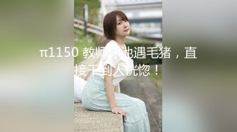 《顶级震撼超淫现场》多男女群P盛宴肏出新高度人体蜈蚣！极品身材反差淫趴女神【可爱的米亚】最新订阅，堪比岛国疯狂多人乱交 (9)