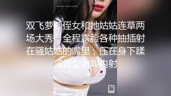 SWAG极品美女饥渴约炮，同学一进门看到A片情节在眼前上演立马加入射她俏脸流精液