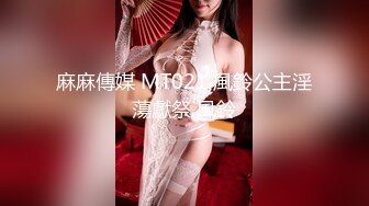 天美傳媒TM0160少婦的3P例行性檢查-夏寶