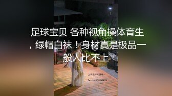 女神级炮友被草叫老公