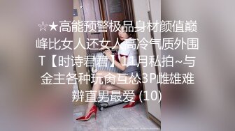 云上会所酒吧正面拍摄系列 26