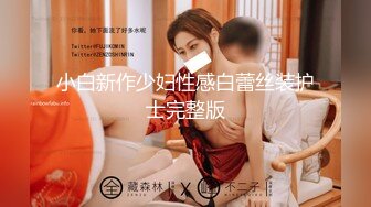 情侶自拍，女友瘋狂操弄男友的肉棒，女生的聲音好可愛（國語發音）