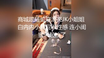 【新片速遞】抖音风卡点反差婊 清纯眼镜大美眉 一手抓小粉乳 无毛一线天粉鲍鱼 超级诱惑