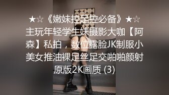 剧情毛片【情色按摩工作室】美女米欧经好友介绍来体验一下催情按摩