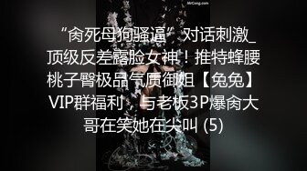 潮喷淫娃〖小水水〗黑丝网袜小姐姐身体超敏感，舔鸡巴时候就潮吹了，蜂腰翘臀主动骑乘超反差