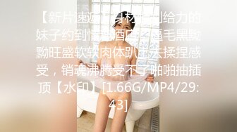 2024.10.04【酒店偷拍】极品美女为了上位，甘愿被领导啪啪后还PUA