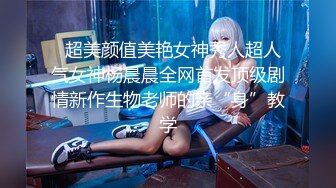 (sex)20230701_汁水多多小姨子_813143460_1