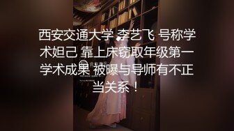 【AI换脸视频】唐嫣 女王足交调教