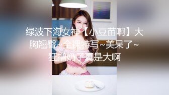 梦心玥 性感魅惑黑丝勾勒出高挑曼妙身姿 娇媚姿态婀娜动人