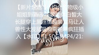 兔子先生TZ-120女优私密生活公开