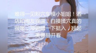 《姐弟乱伦》爸妈不在家强上身材火爆的美女姐姐❤️尝试各种姿势爆操 (5)