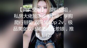 商场女厕偷拍几位漂亮姐姐（5）