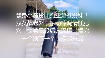 女友摸出白浆