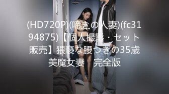 [2DF2]小马戈探花之会所寻欢全套个样子还可以美女撸了很久才用大屌插忍耐力非常人  [BT种子]