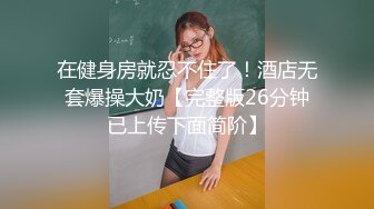 STP28086 一对豪乳漂亮小姐姐！奶子一大一小很饱满！掰开紧致小穴特写，细腰美腿，身材超棒极度诱惑 VIP0600