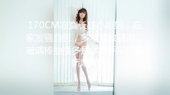 【新片速遞】难得一见白虎小萝莉，姐妹双女秀，超级粉嫩手指扣入，用笔抽插很敏感，搞得湿湿浪叫呻吟