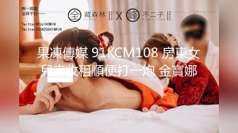 STP30849 國產AV 星空無限傳媒 XKG140 欲女姐姐發騷的性愛視頻 白允兒